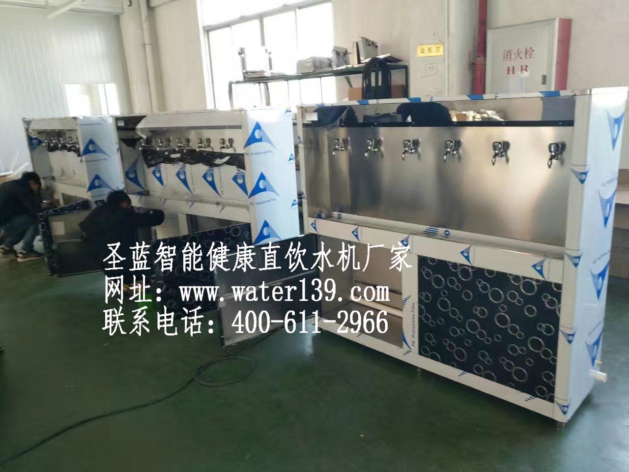 圣蓝直饮水设备