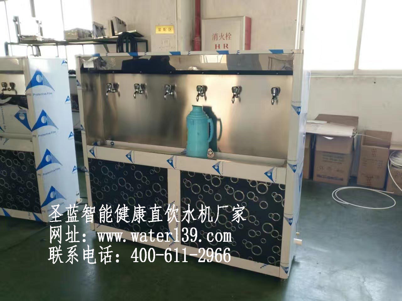 圣蓝直饮水设备