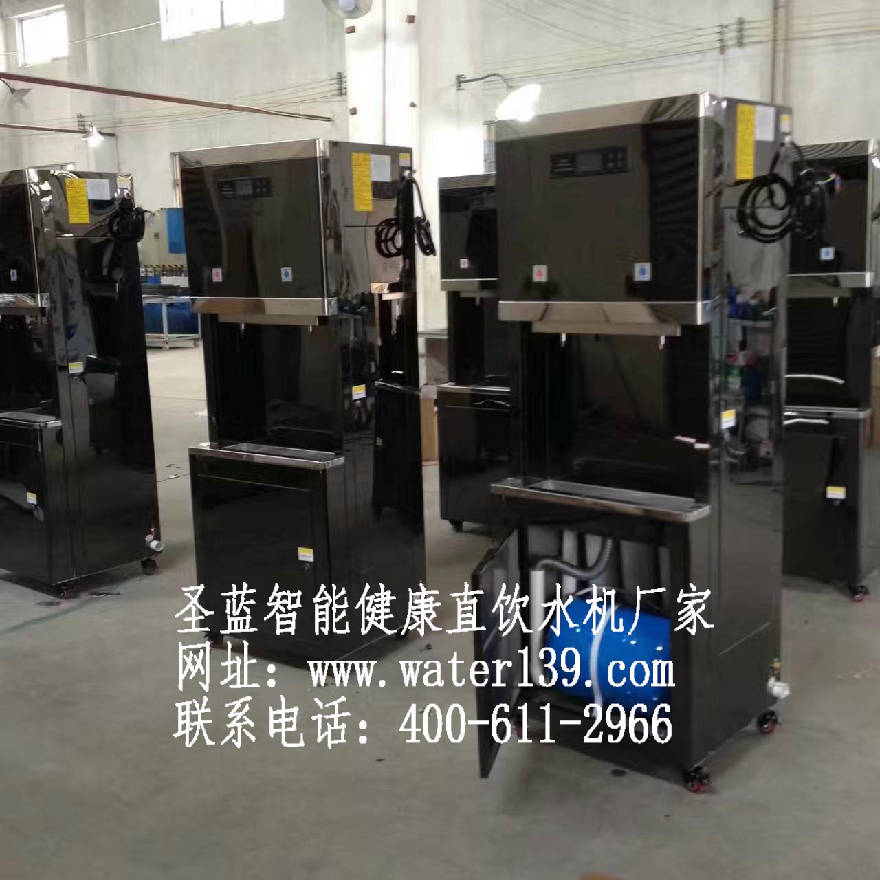 圣蓝直饮水机租赁