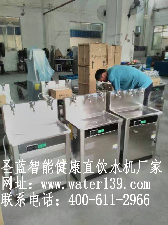 圣蓝校园直饮水机
