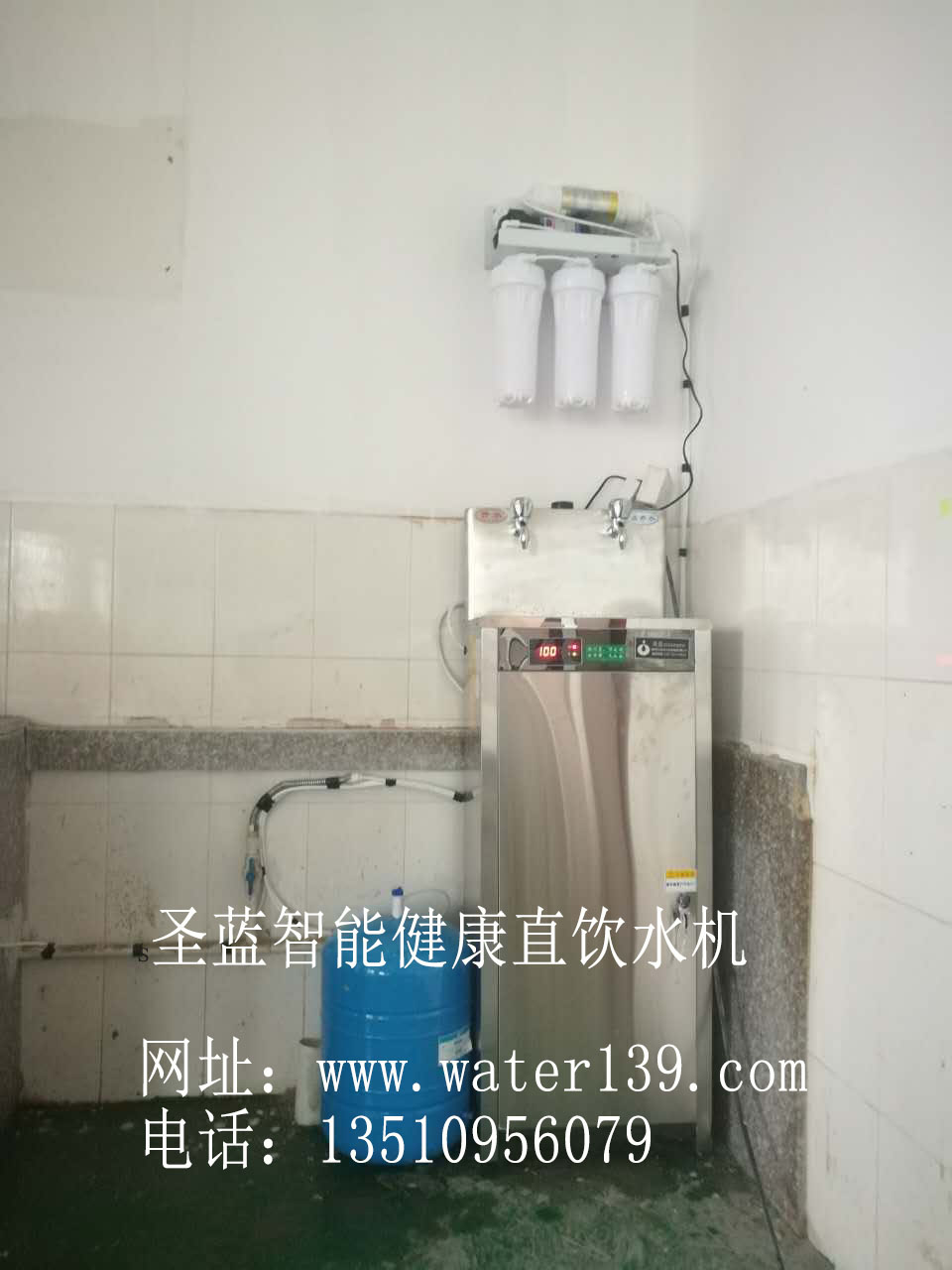 深圳直饮水设备