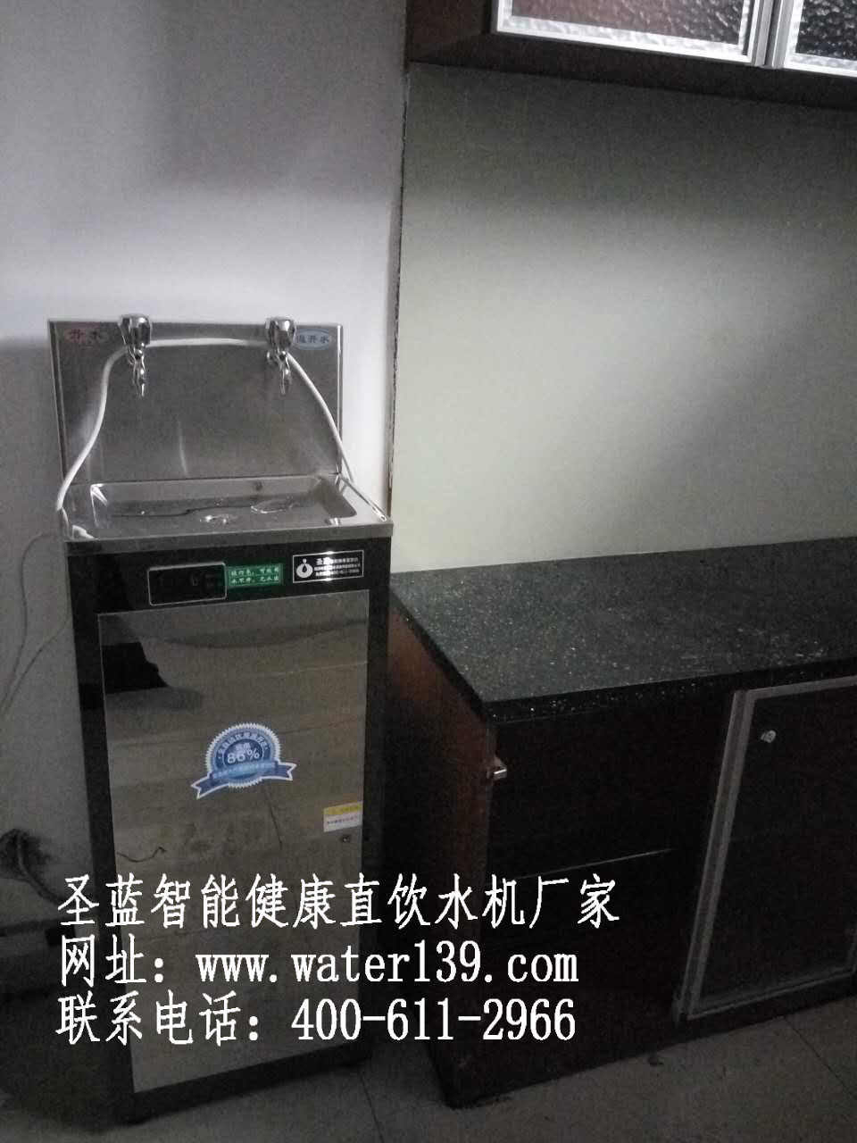 工厂直饮水设备