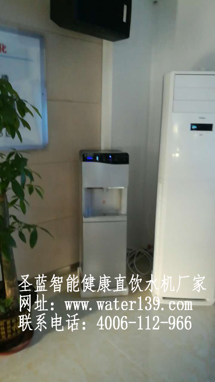 直饮水机品牌