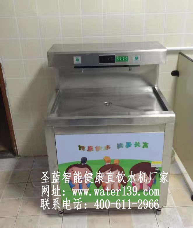 幼儿园直饮水设备