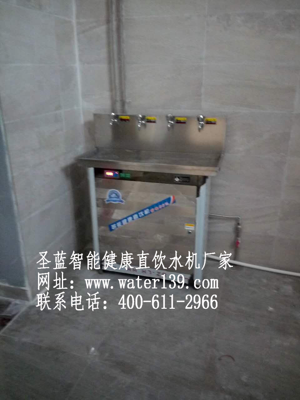 直饮水机哪个牌子好