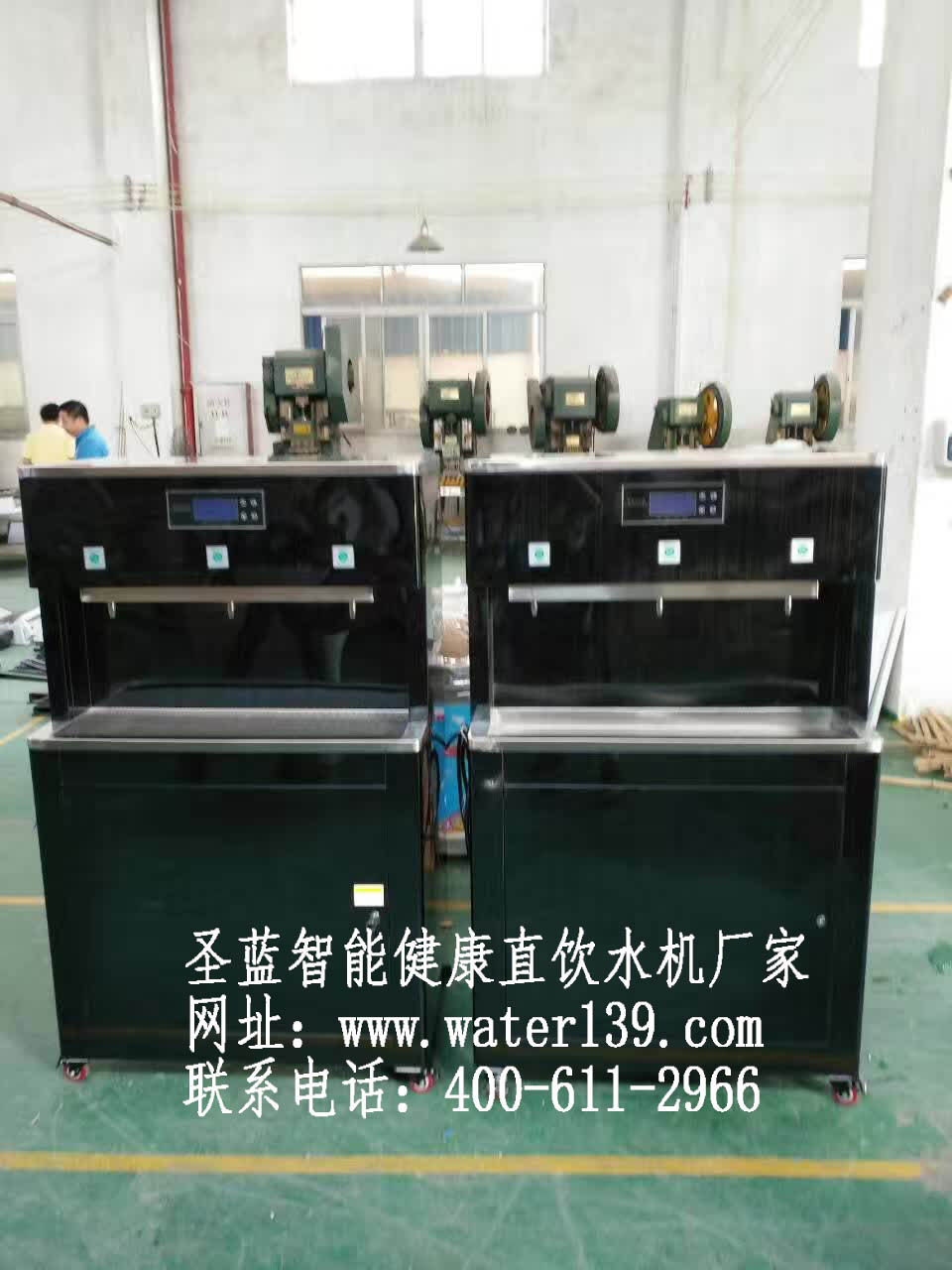 节能饮水机