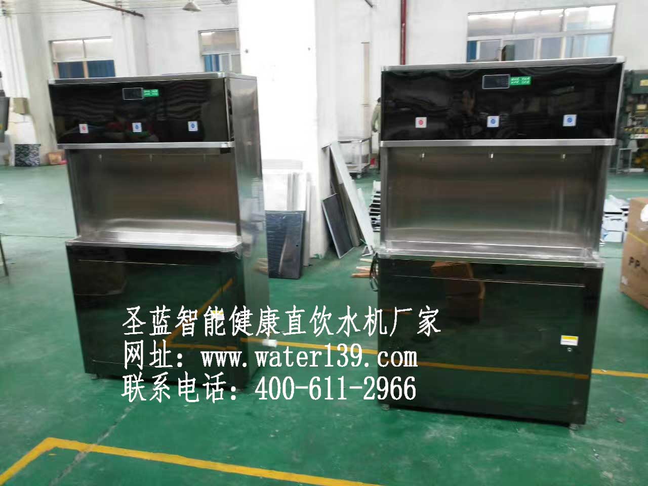 圣蓝节能饮水机