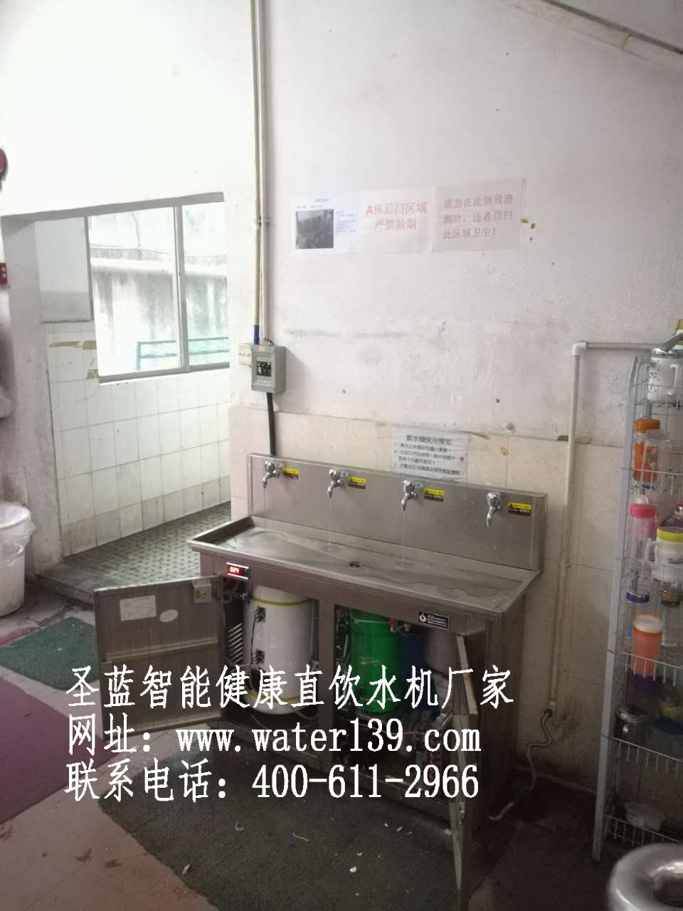 工厂直饮水设备