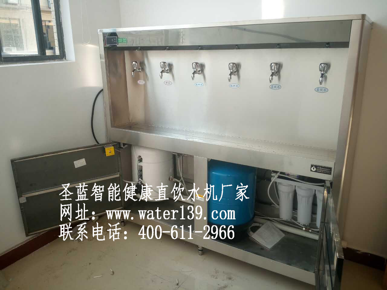 校园直饮水机什么牌子好