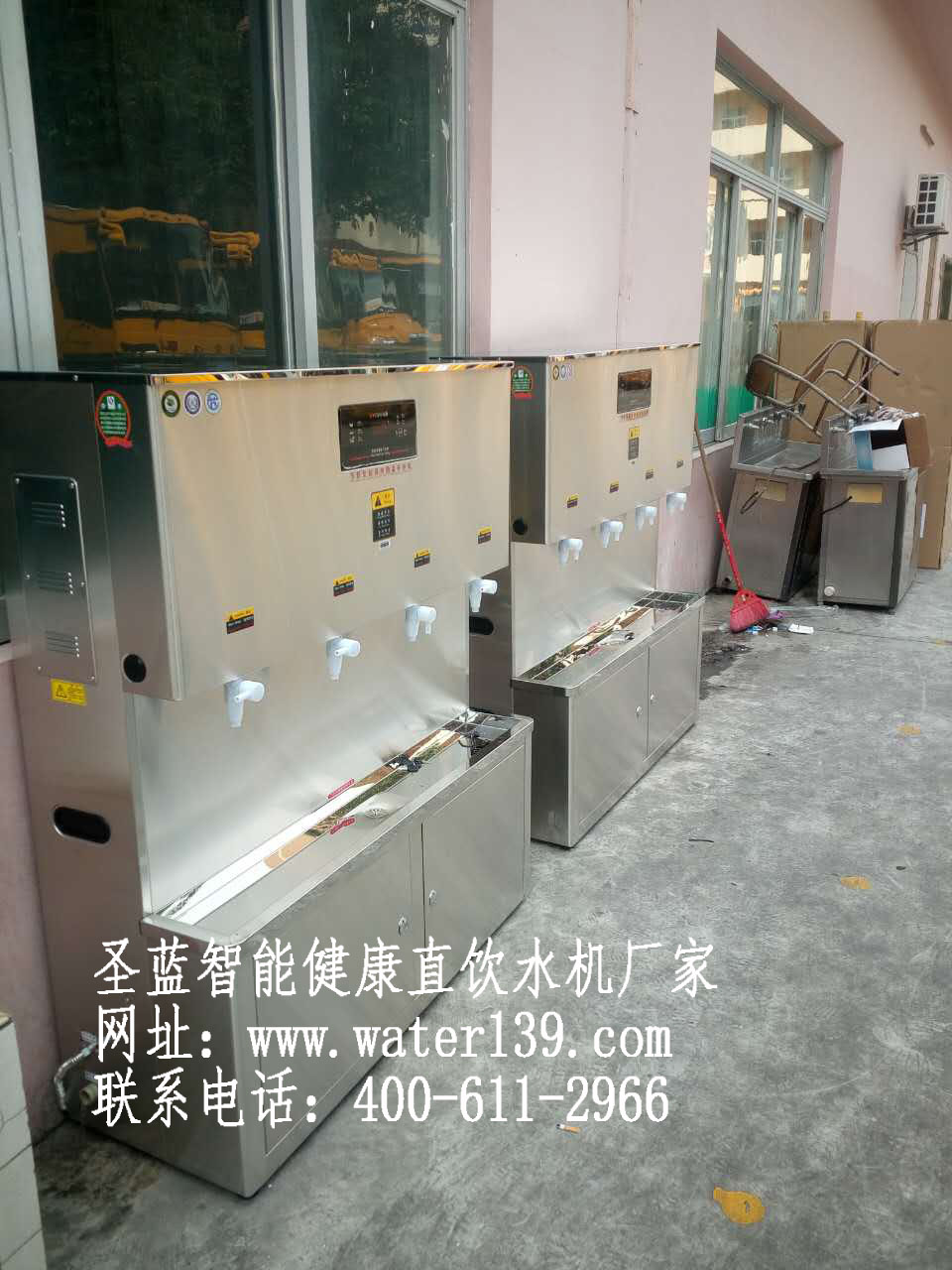 学校沸腾温开水器