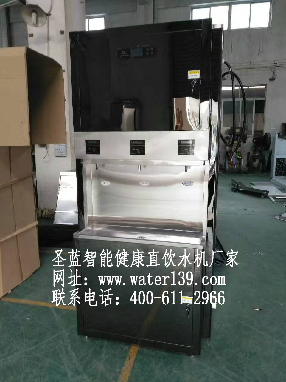 校园刷卡开水器