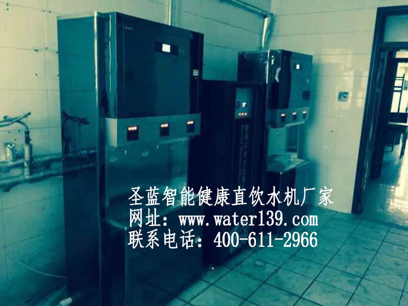 校园直饮水系统