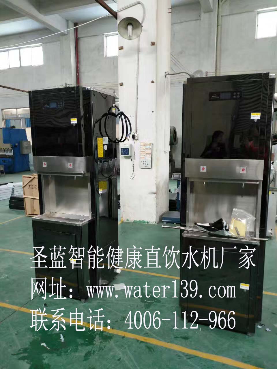 圣蓝校园开水器