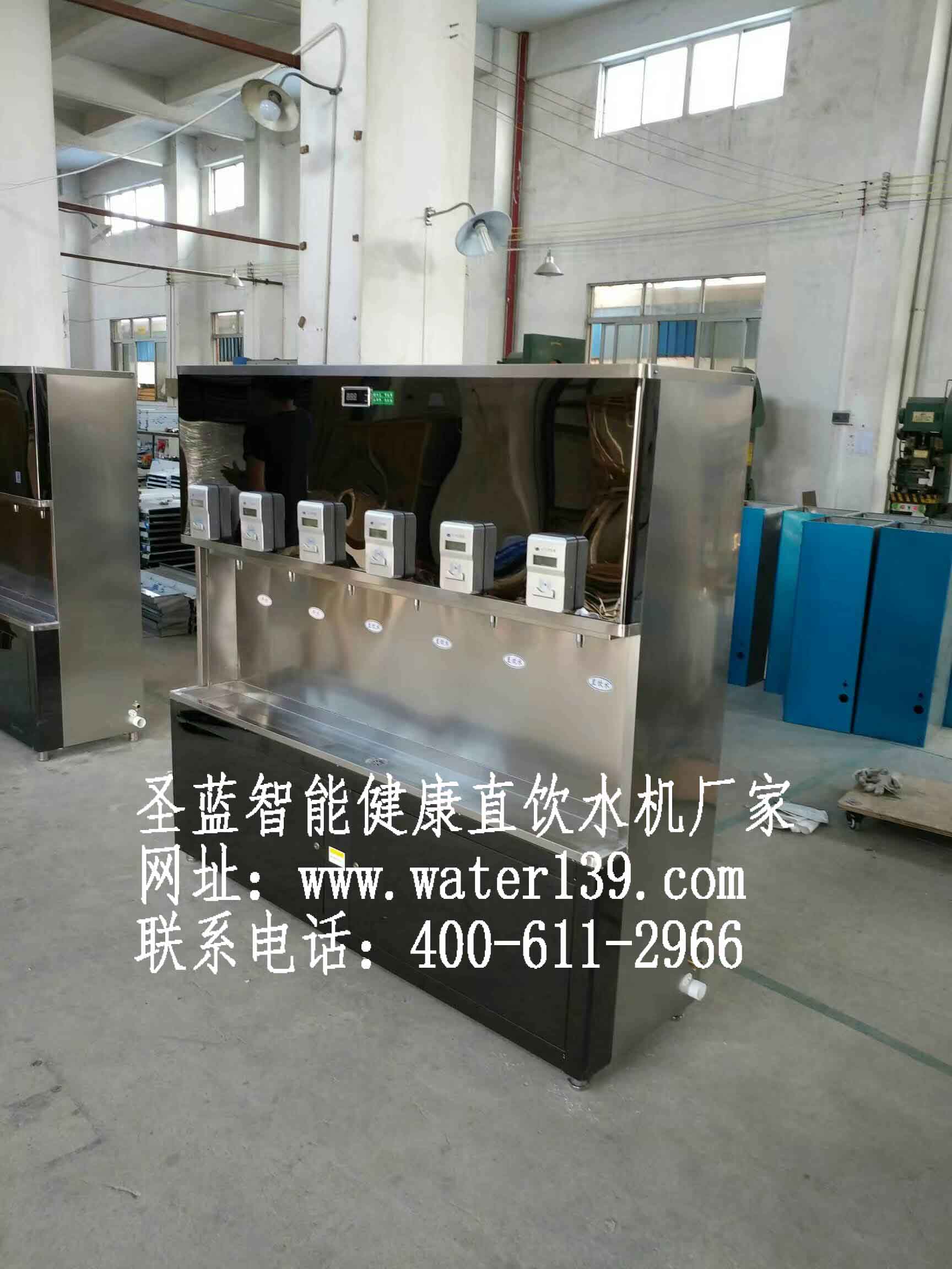 校园刷卡饮水机