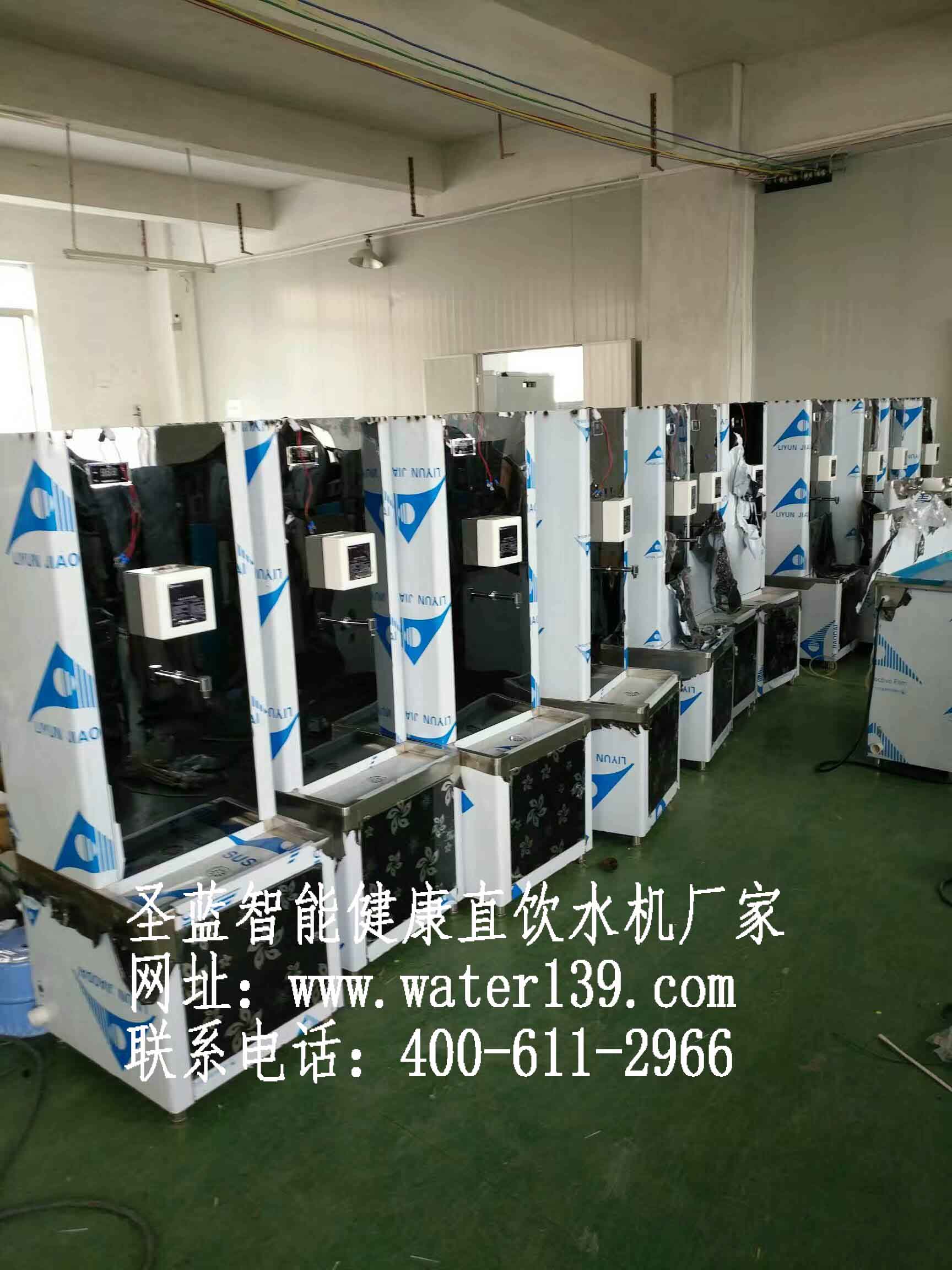 河南刷卡饮水机