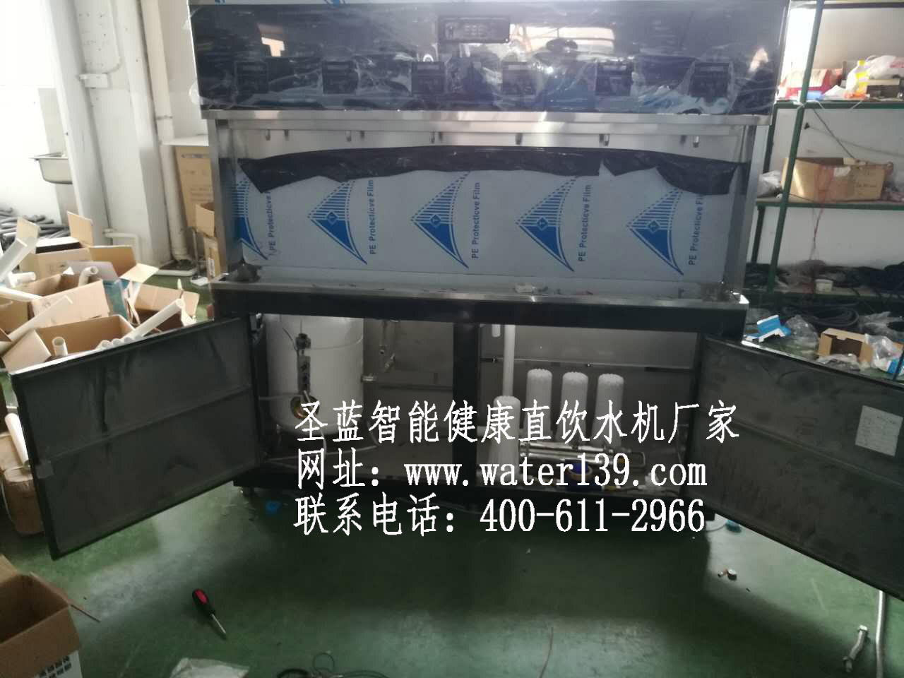 校园直饮水设备