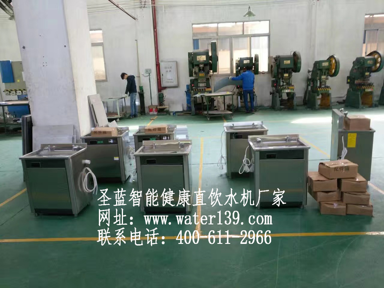 校园温开水机圣蓝厂家