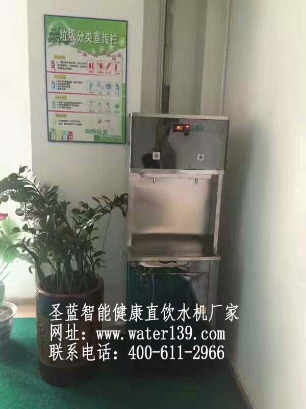 不锈钢饮水机