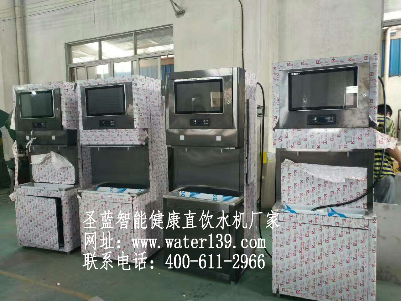 学校刷卡饮水机