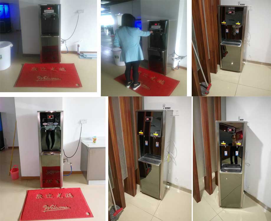 微信支付直饮水机