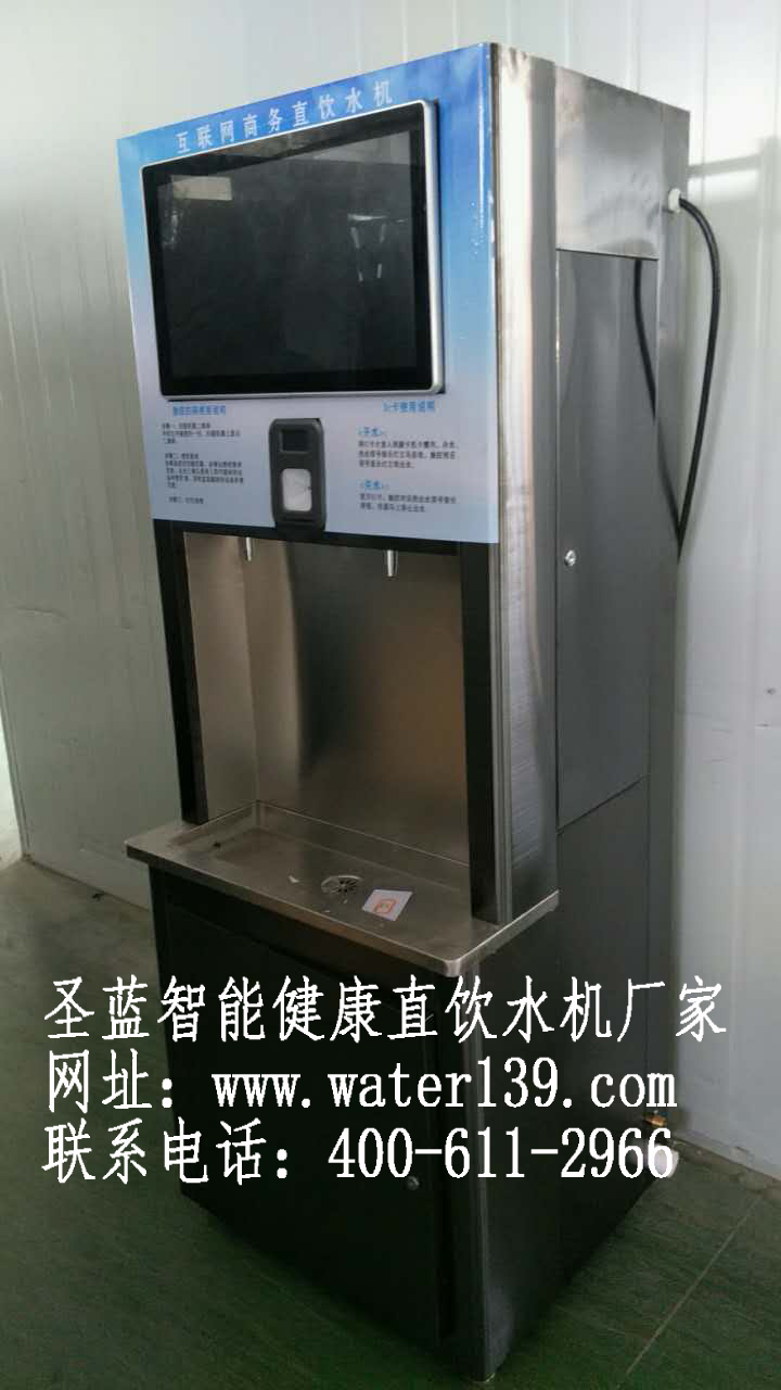 校园刷卡开水器