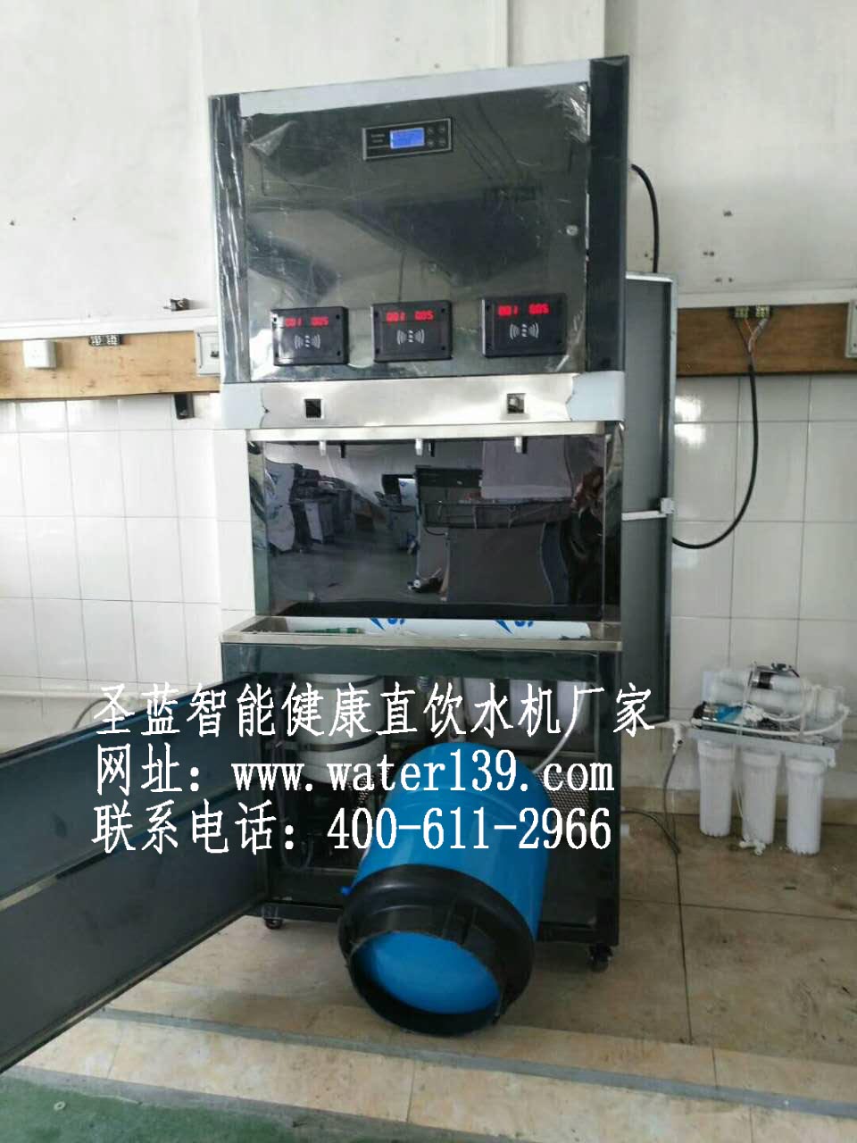 校园刷卡饮水机