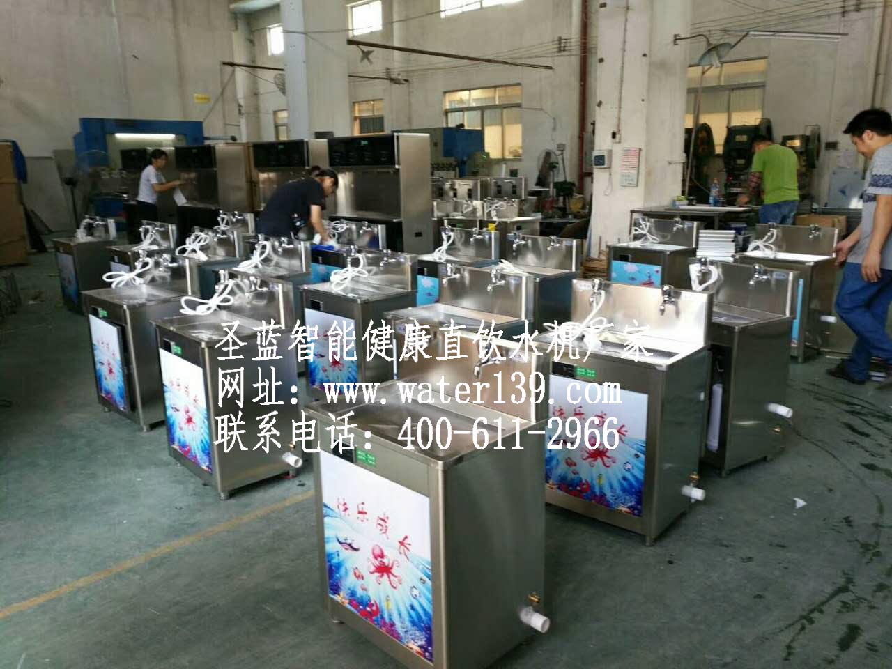 幼儿园直饮水机厂