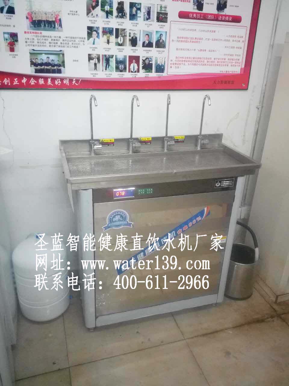 不锈钢节能饮水机安装