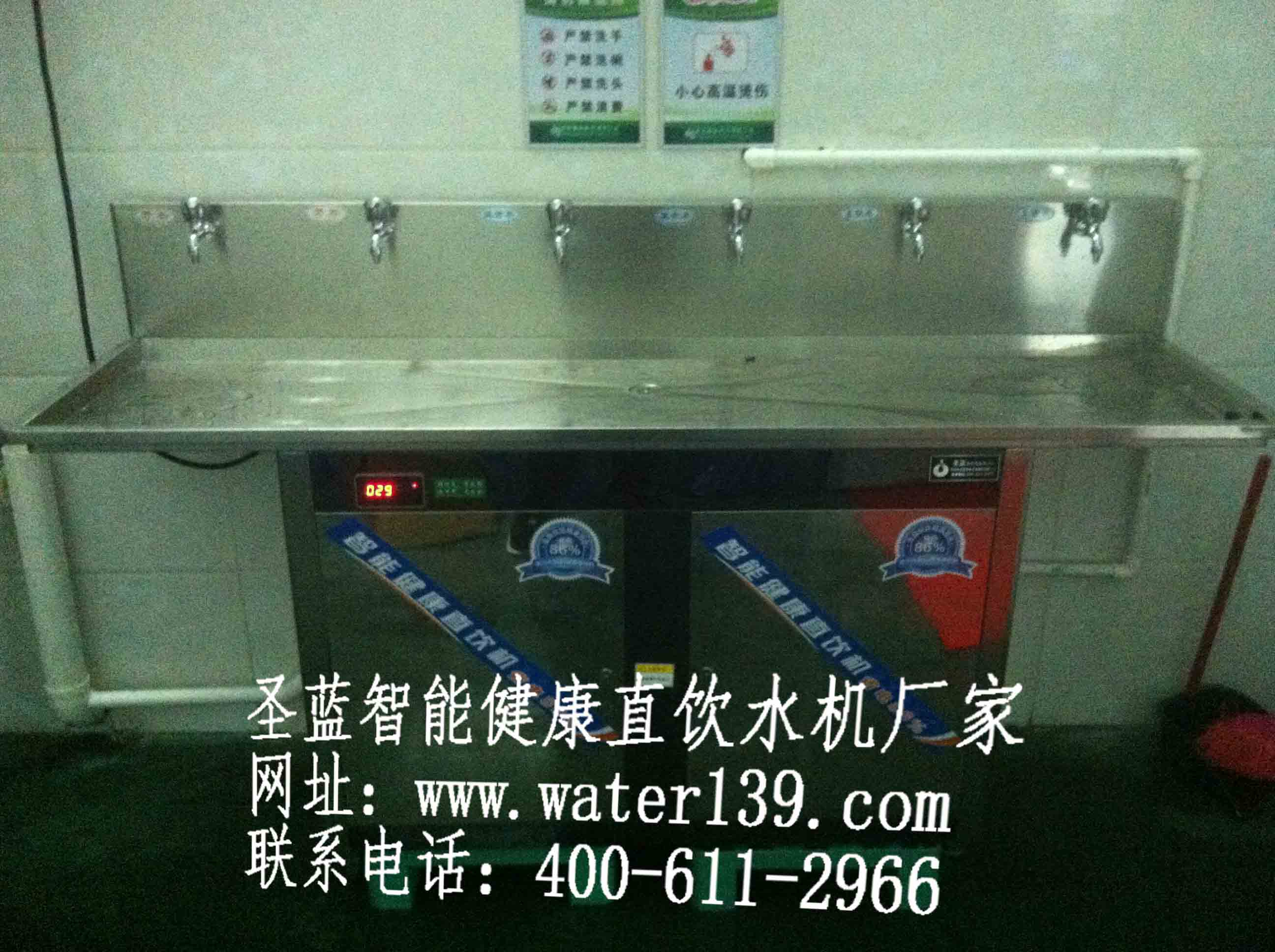 不锈钢饮水机广东