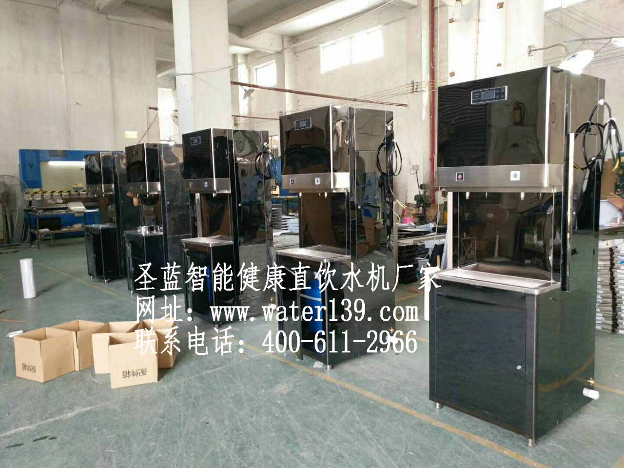 办公室直饮水机