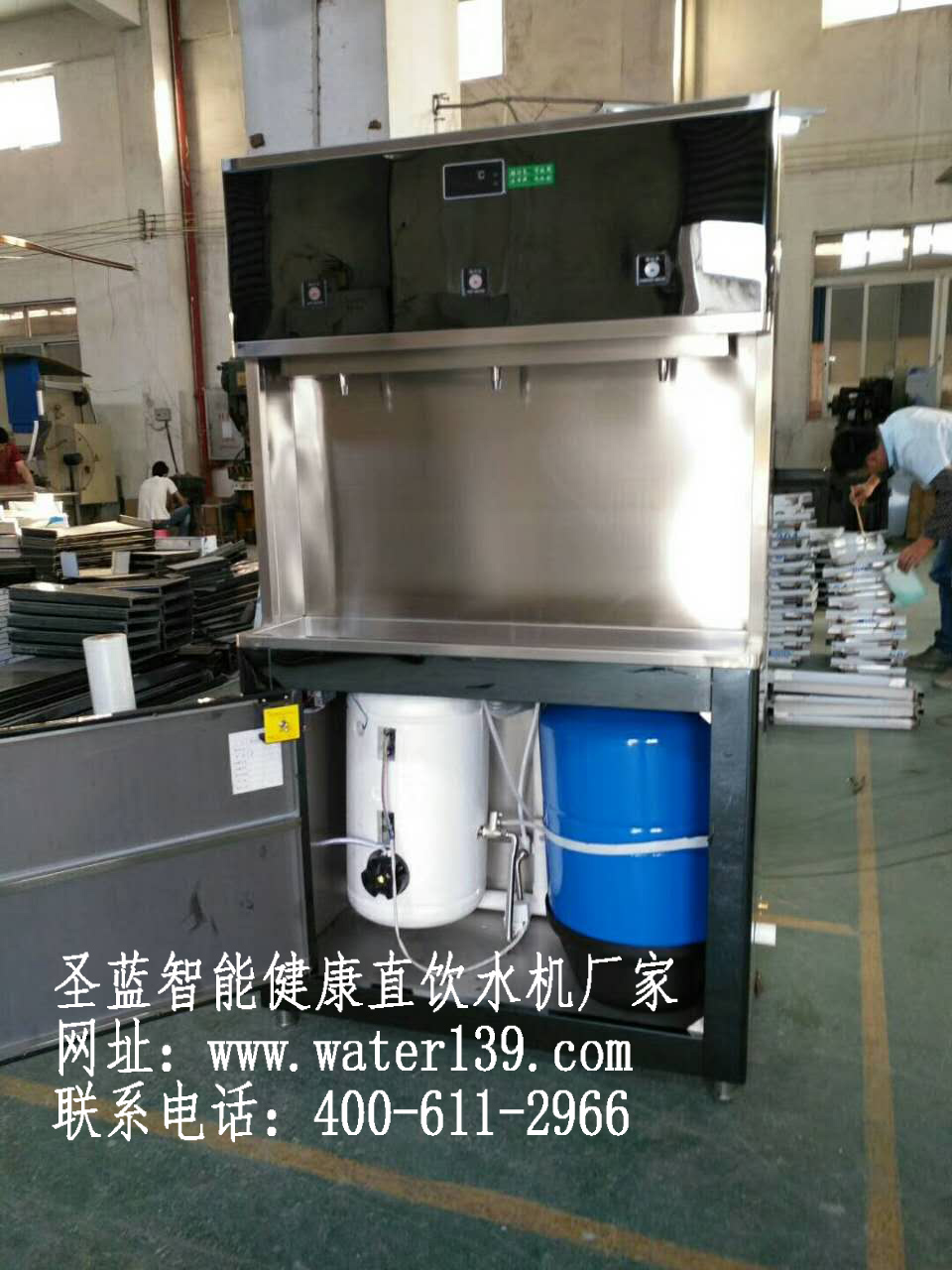 办公室直饮水设备