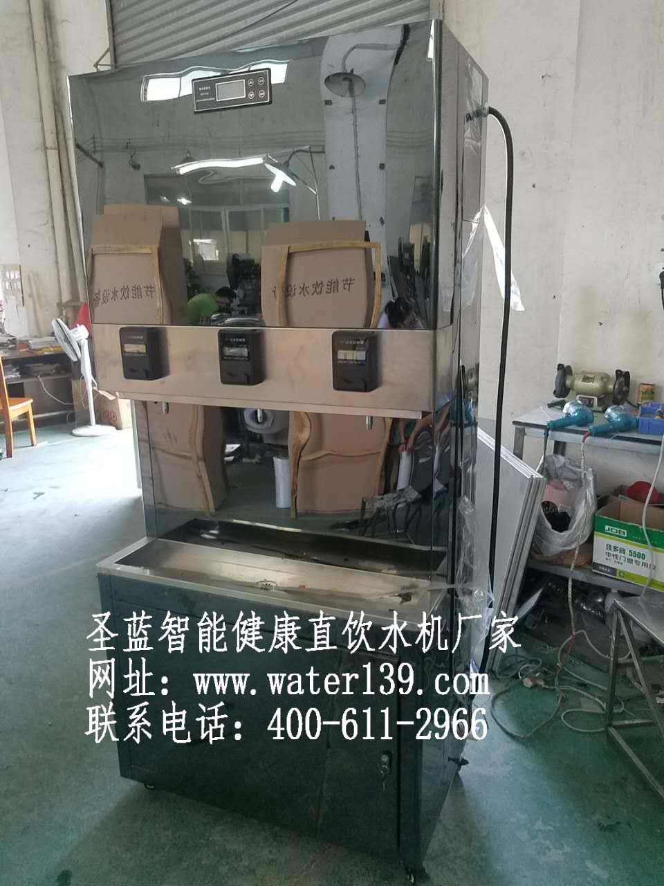 校园刷卡开水器