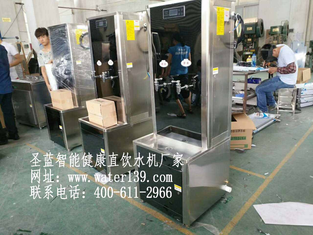 步进式电热开水器