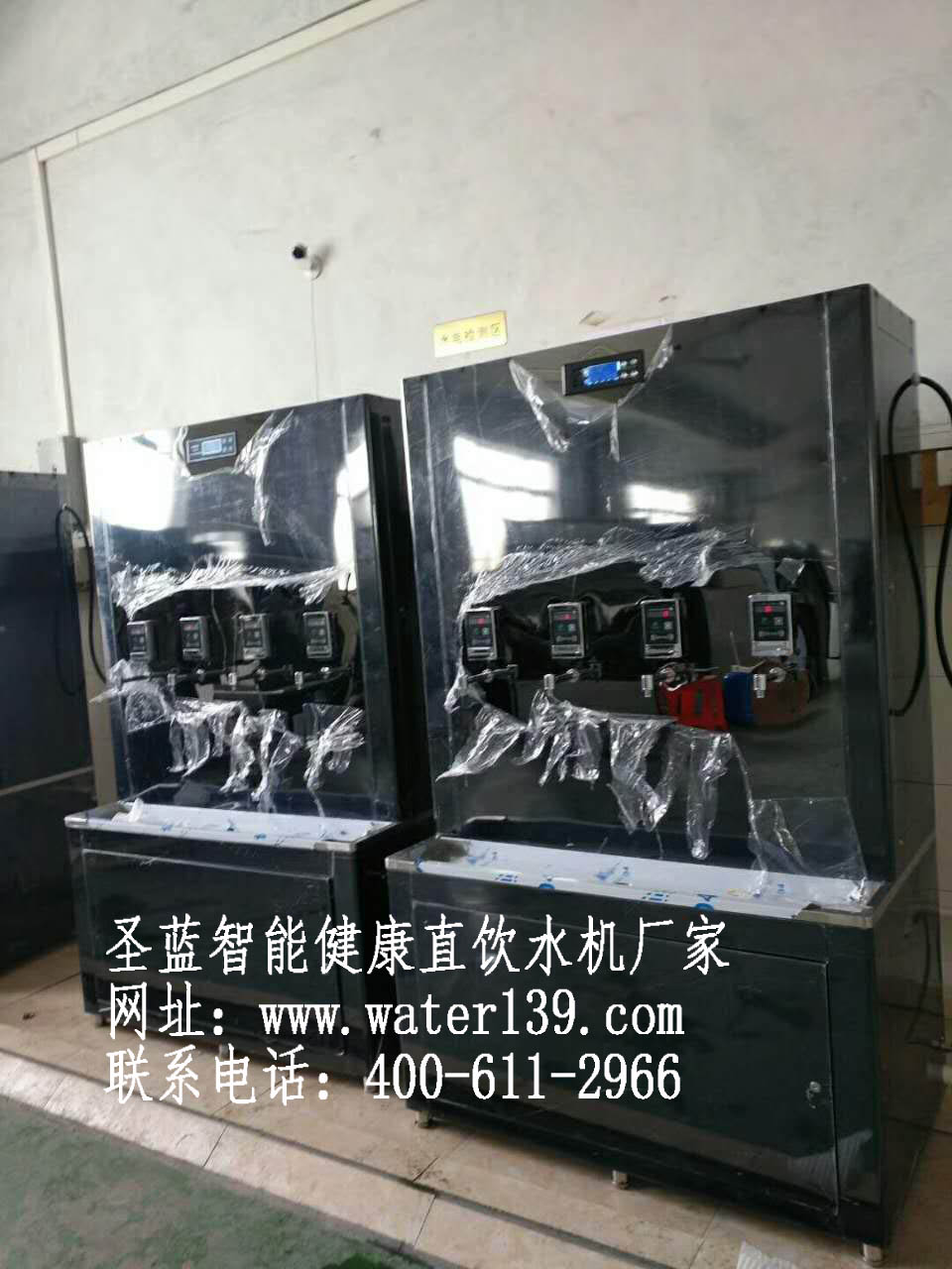 校园刷卡饮水机