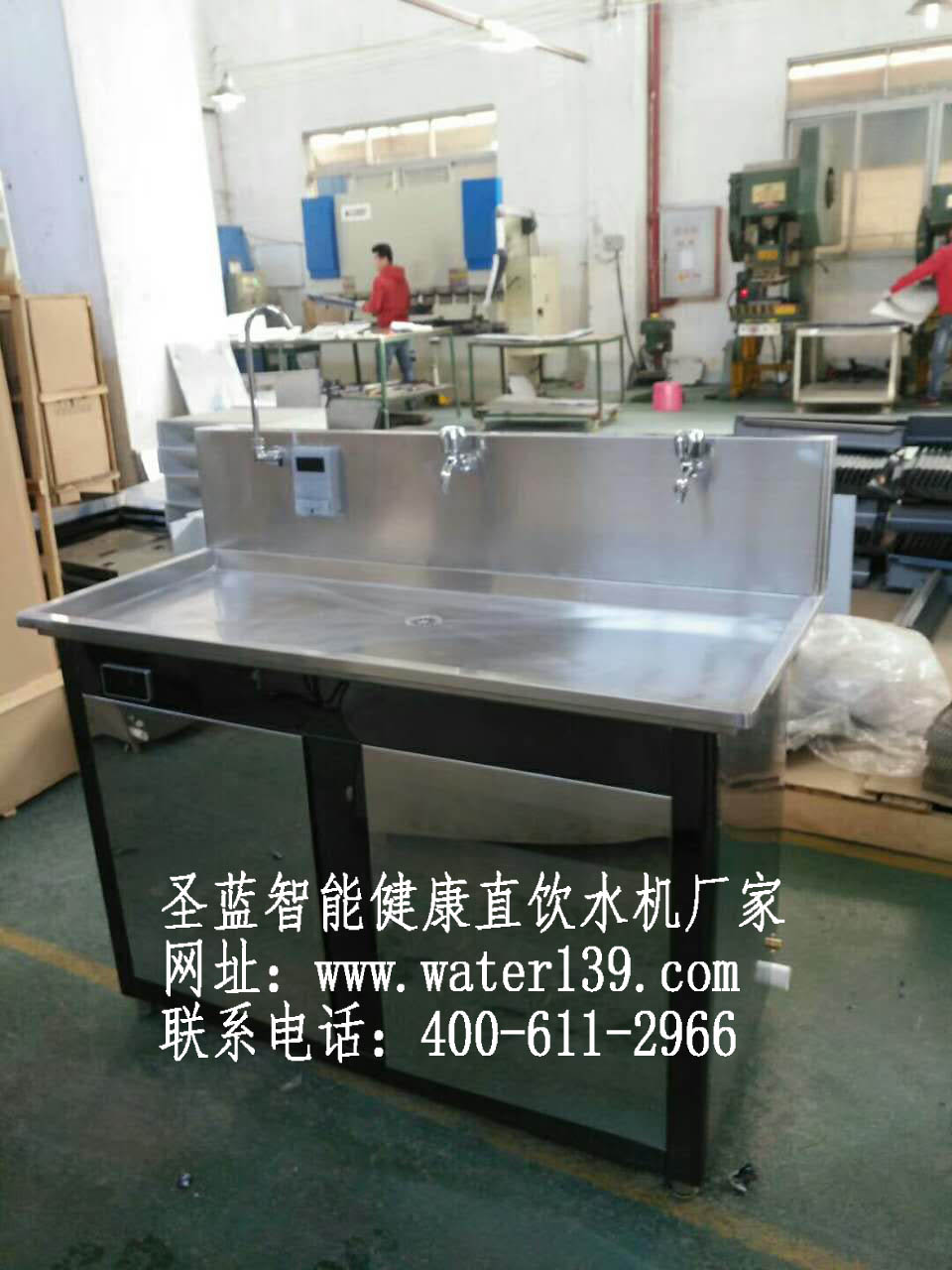 校园刷卡直饮水机