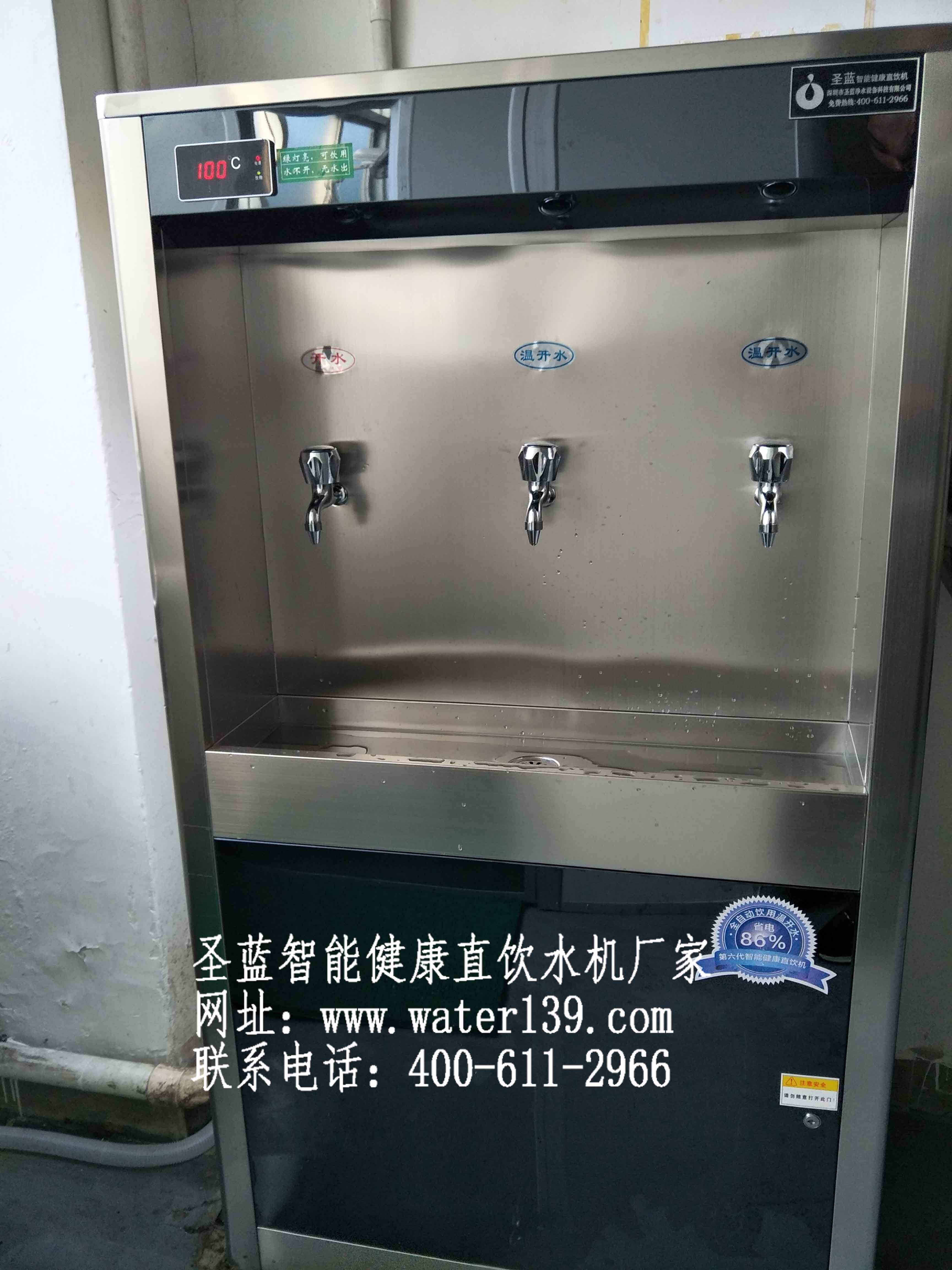 酒店不锈钢直饮水机