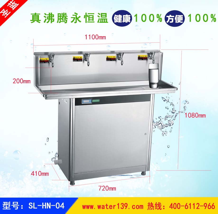 工厂专用不锈钢直饮水机