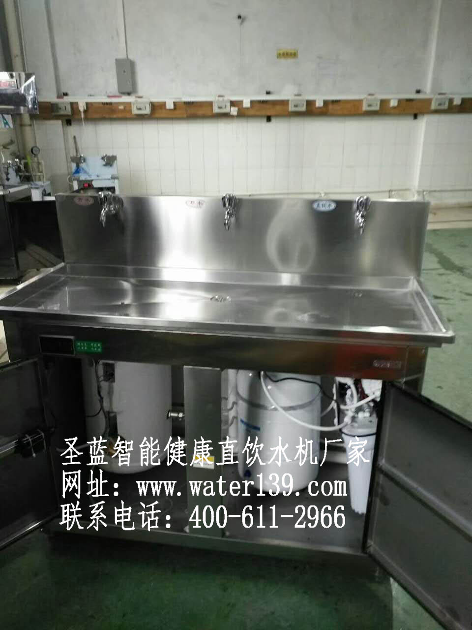 东莞不锈钢直饮水机