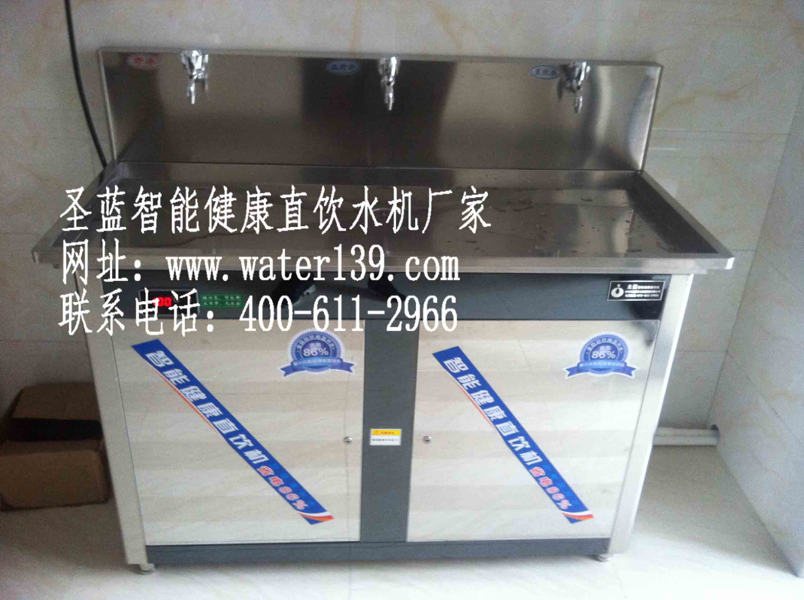 惠州工厂不锈钢直饮水机
