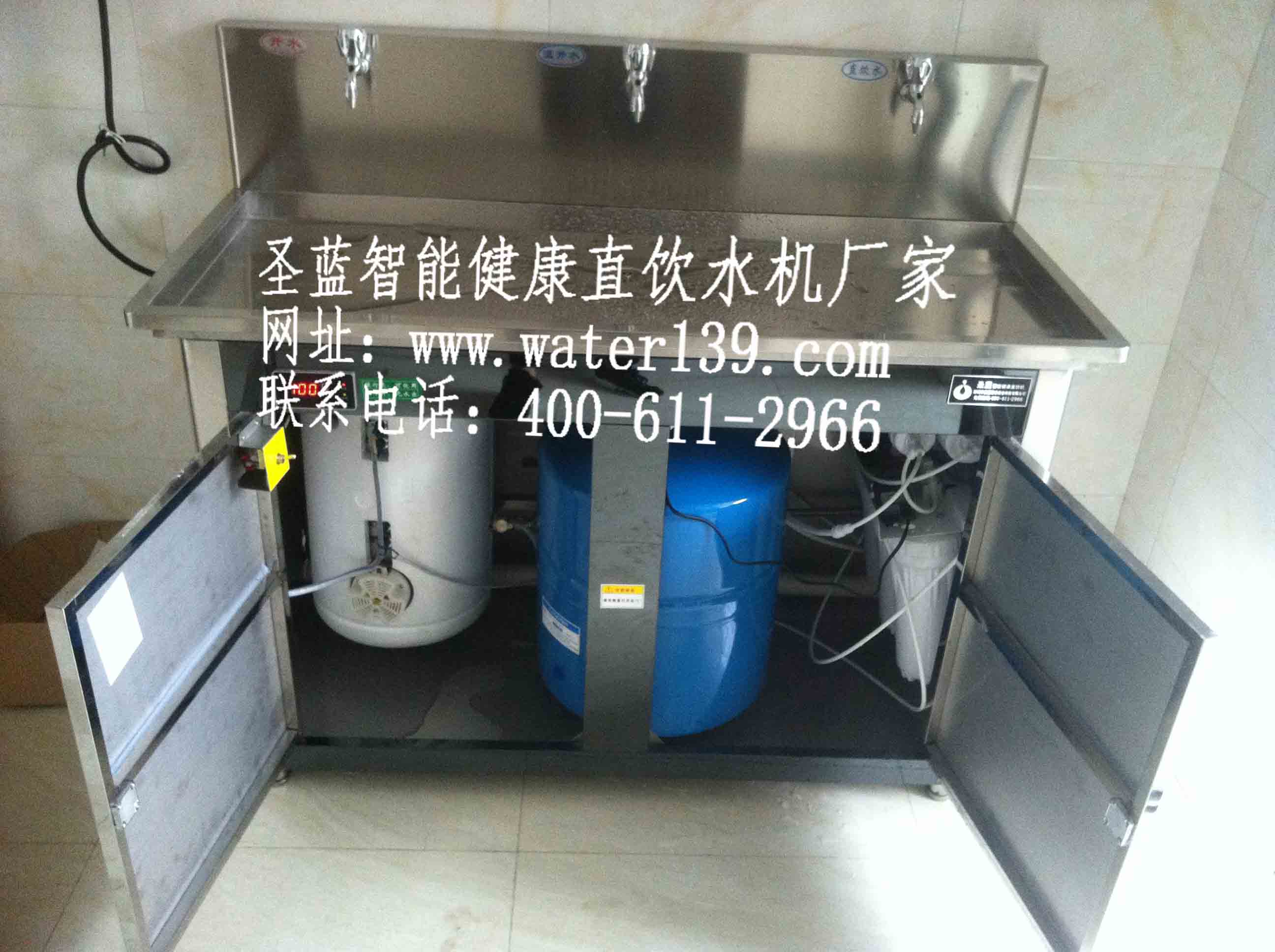 惠州办公室直饮水设备公司