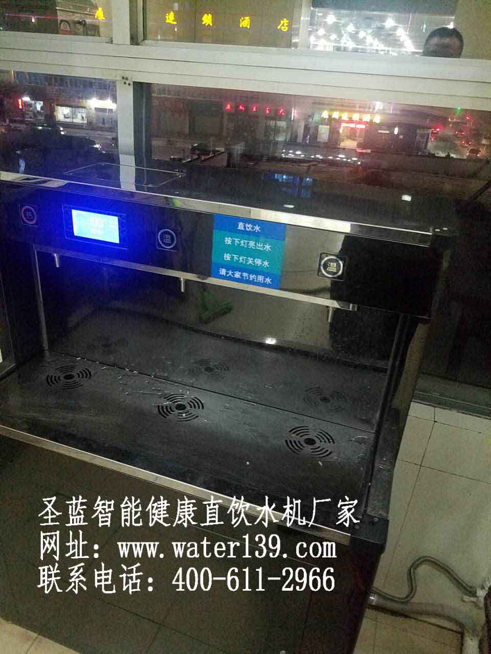 医院直饮水设备