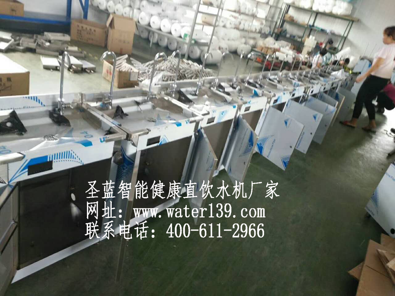 幼儿园直饮水机安装