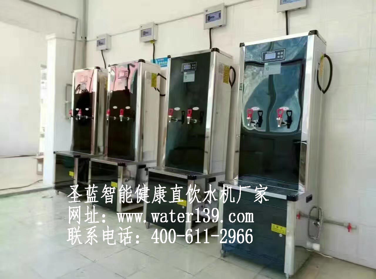 步进式开水器厂家