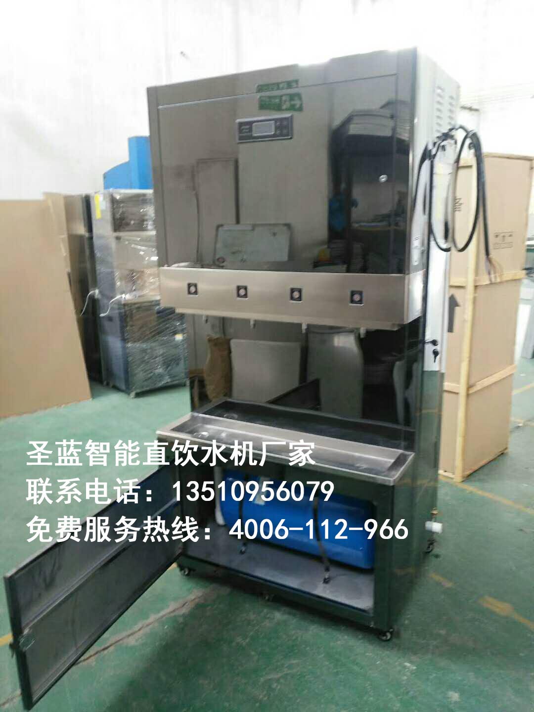 校园直饮水机厂家