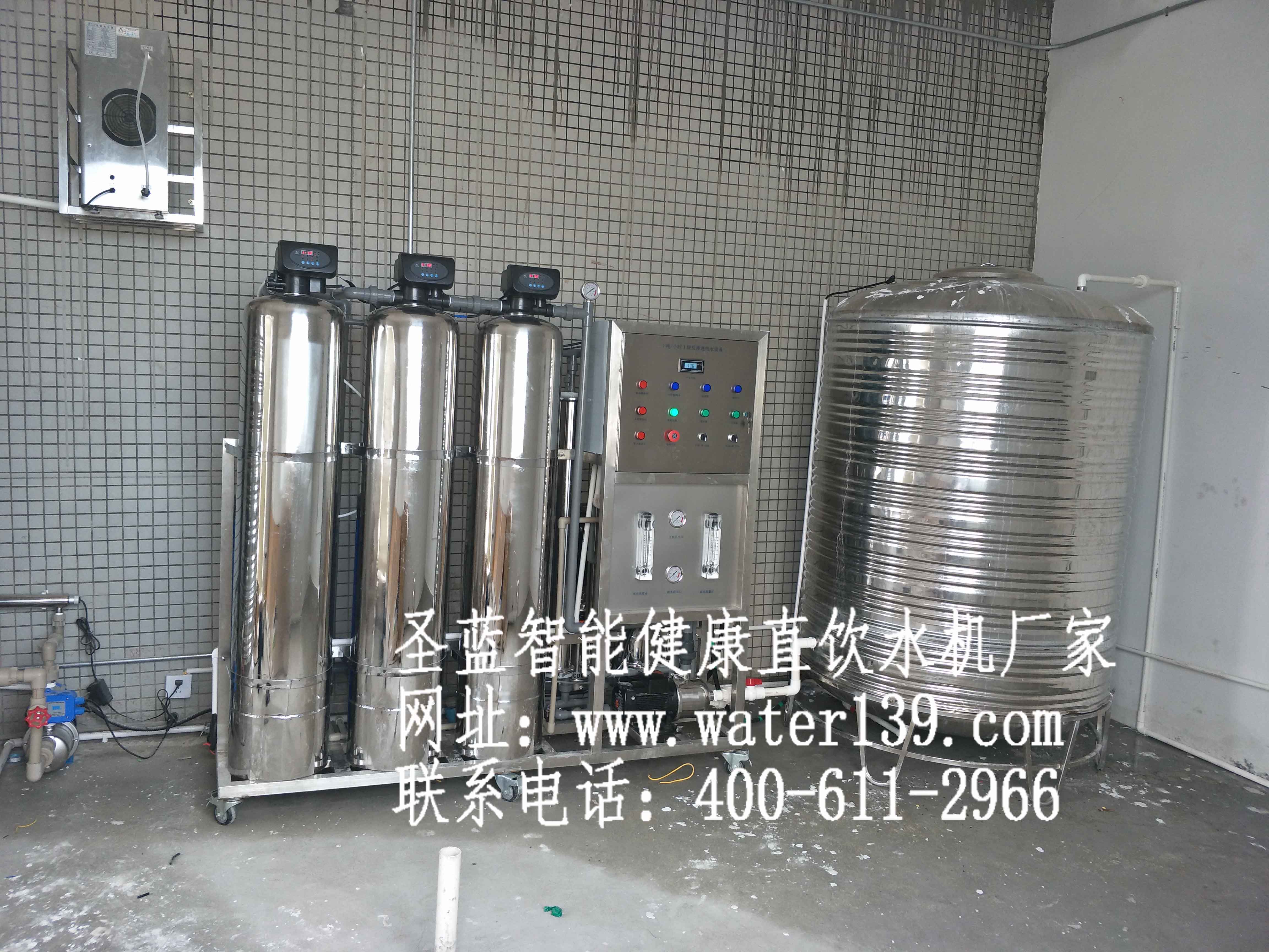 纯净水设备学校