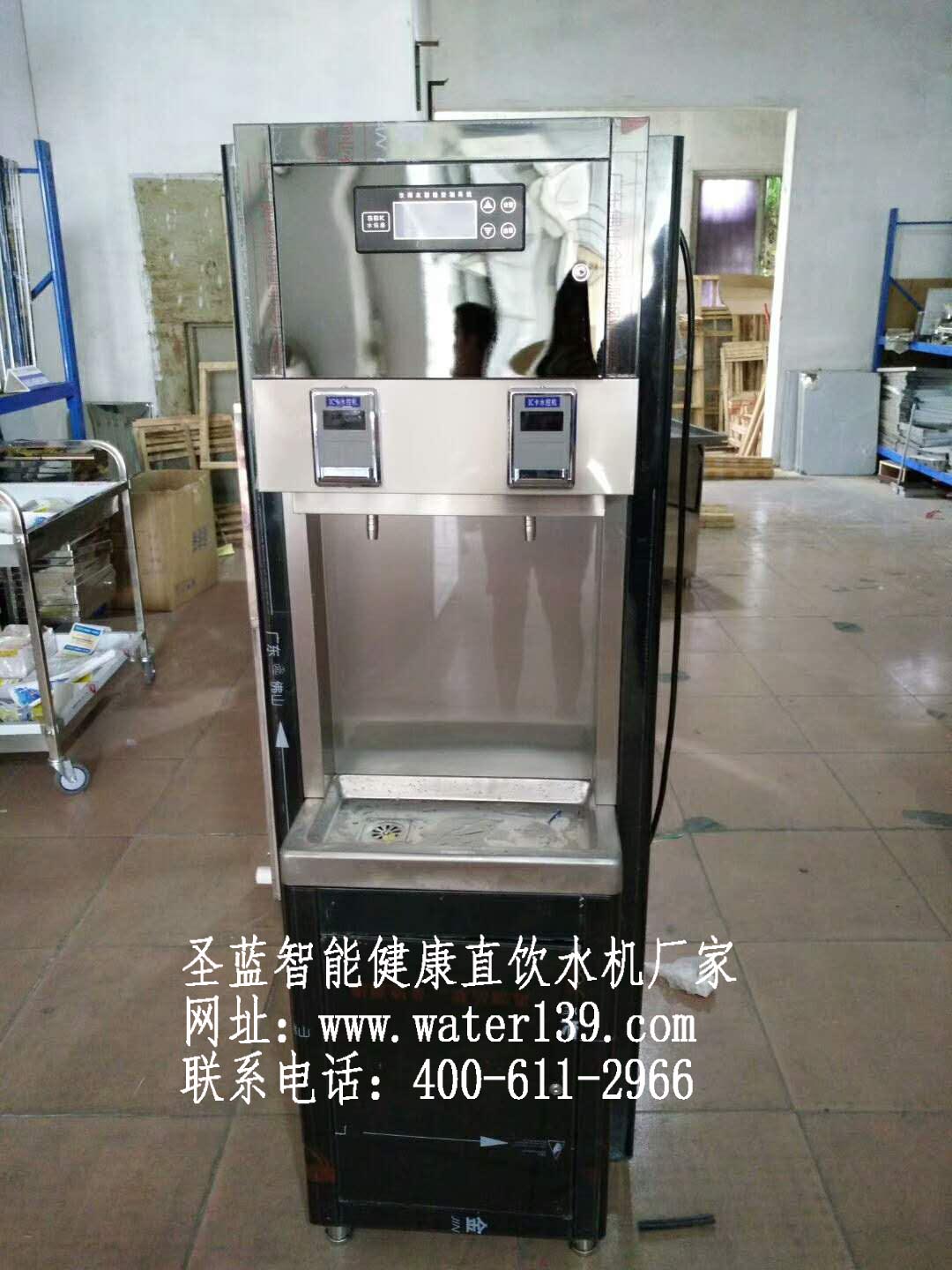 校园微信扫码付直饮水机