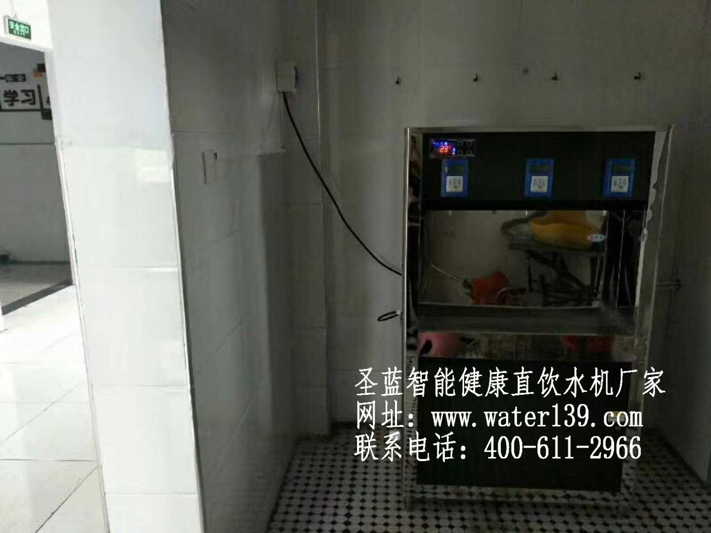 校园微信刷卡直饮水机