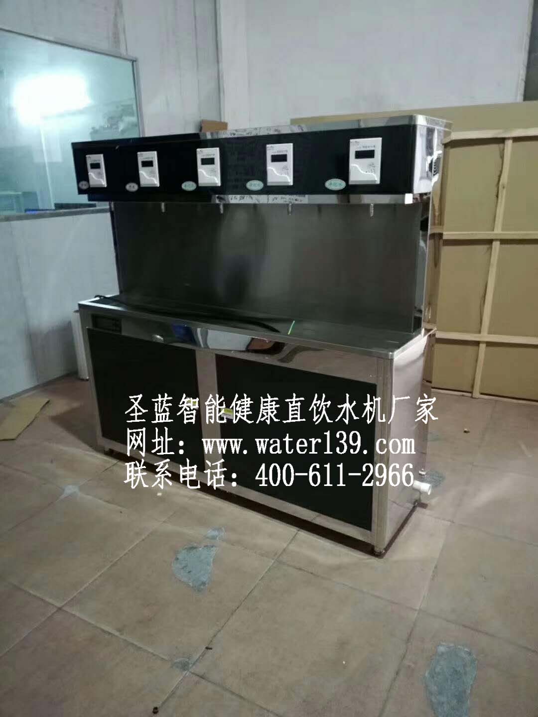 校园刷卡饮水系统