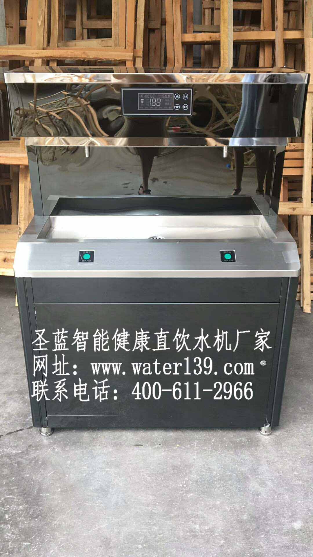 幼儿园直饮水机