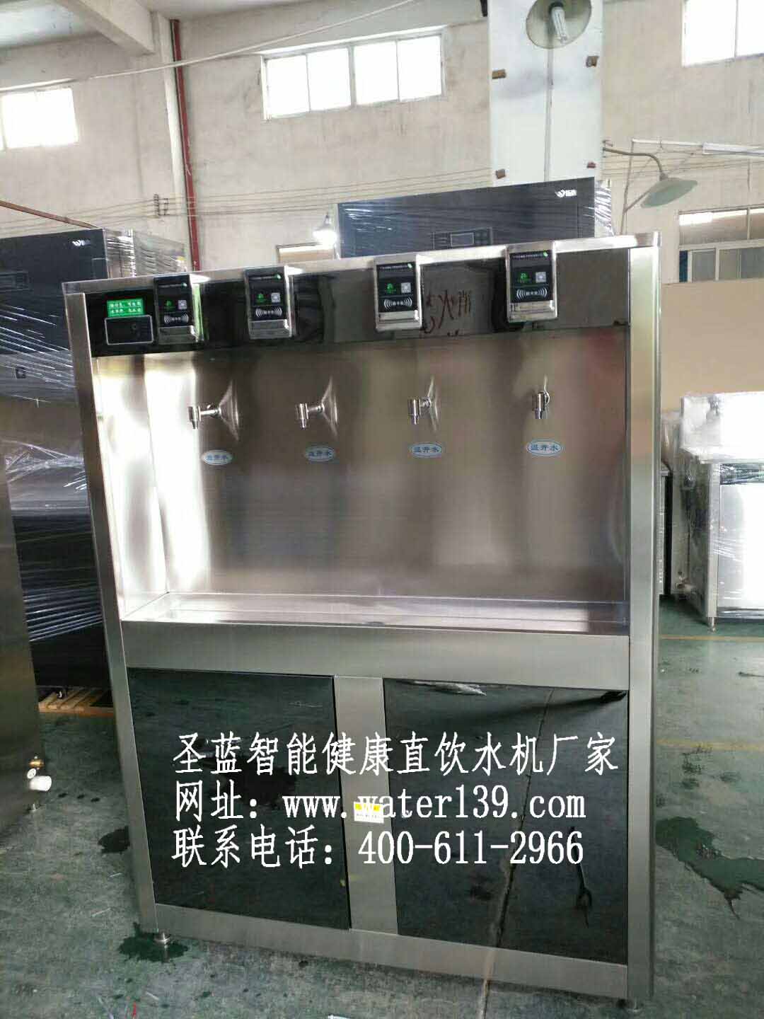 校园刷卡直饮水机